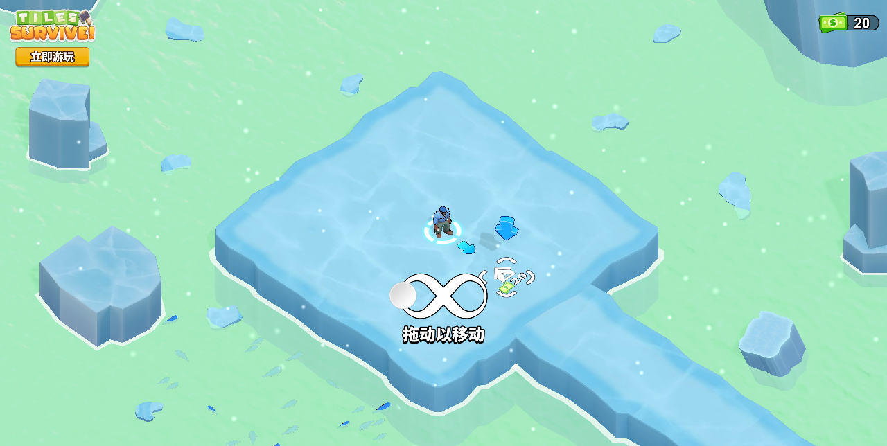 Preview frame of a Tiles Survive AppLovin playable showing an ice-floe puzzle scene with Chinese drag-to-move instructions and a localized play button