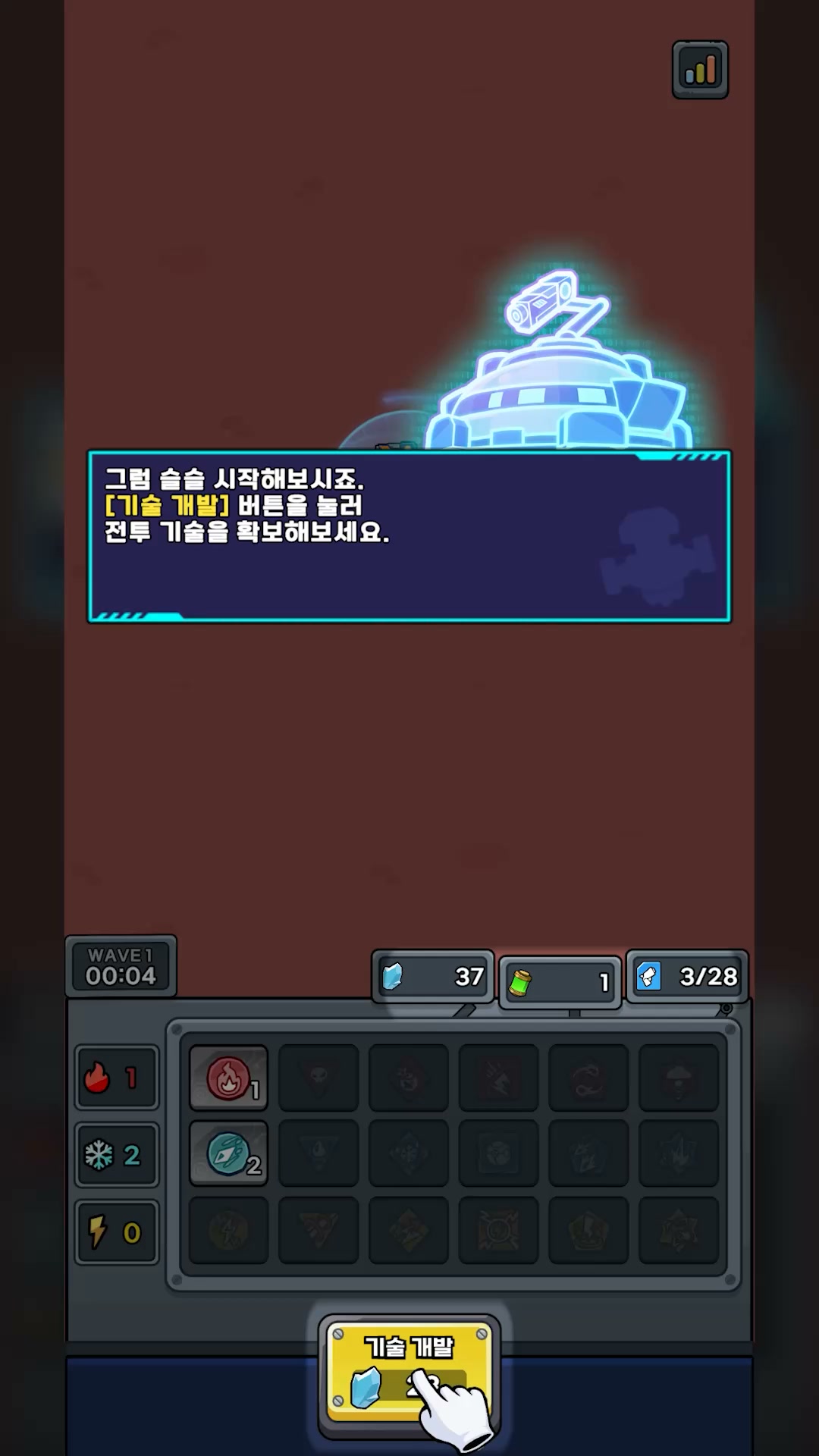 Cover frame of the Korean-language Bunker TapTap Defense Meta video