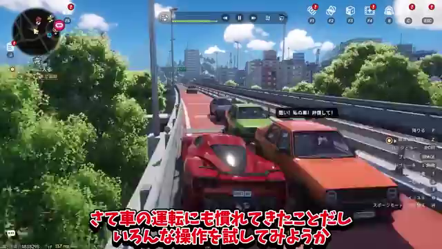 《异环》日本高热角色素材封面